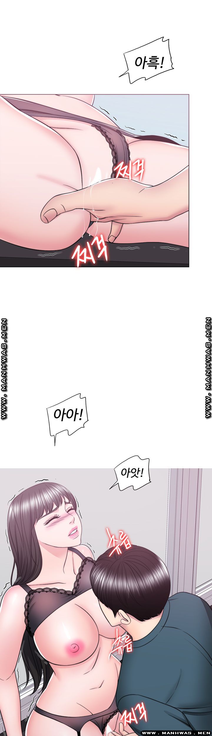 Is It Okay to Get Wet? Raw Chapter 44 Page 45