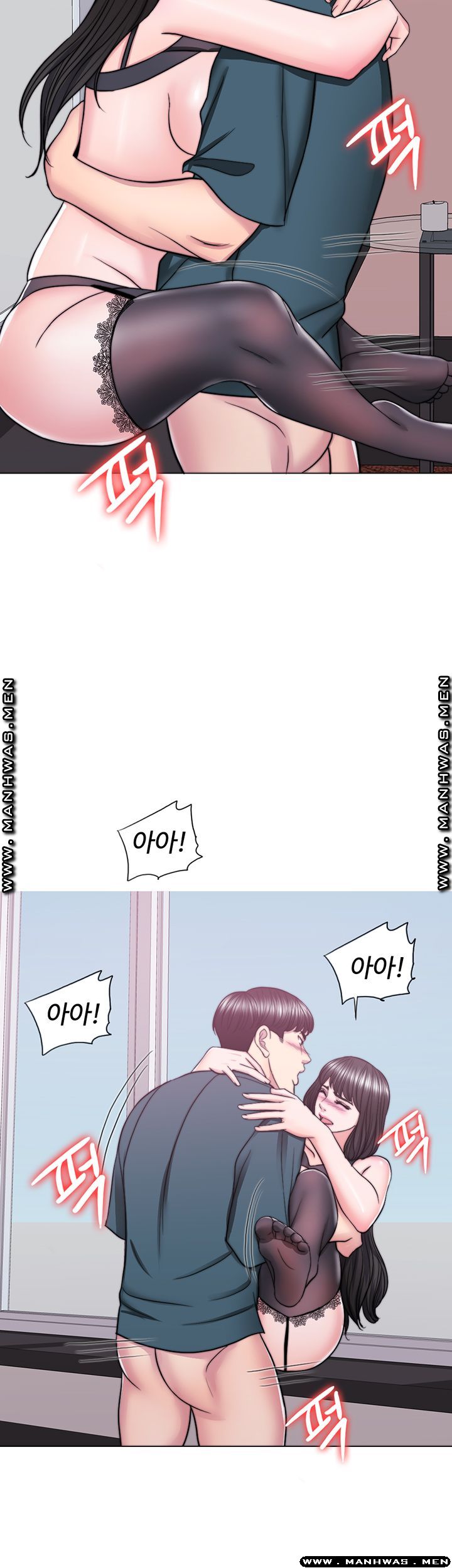 Is It Okay to Get Wet? Raw Chapter 44 Page 56