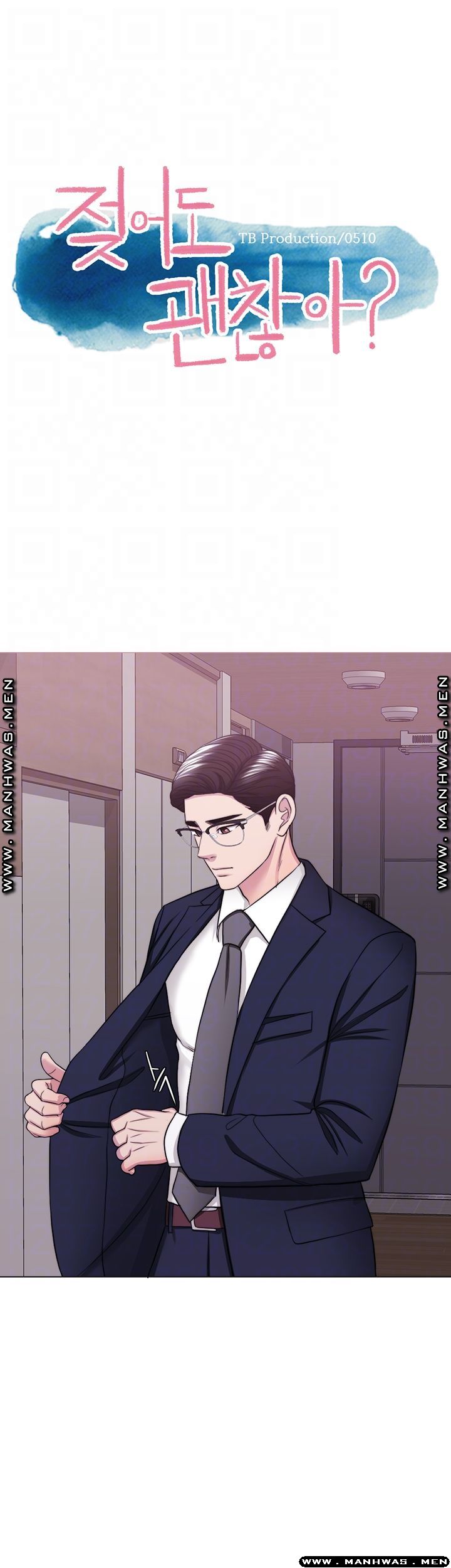 Is It Okay to Get Wet? Raw Chapter 44 Page 6