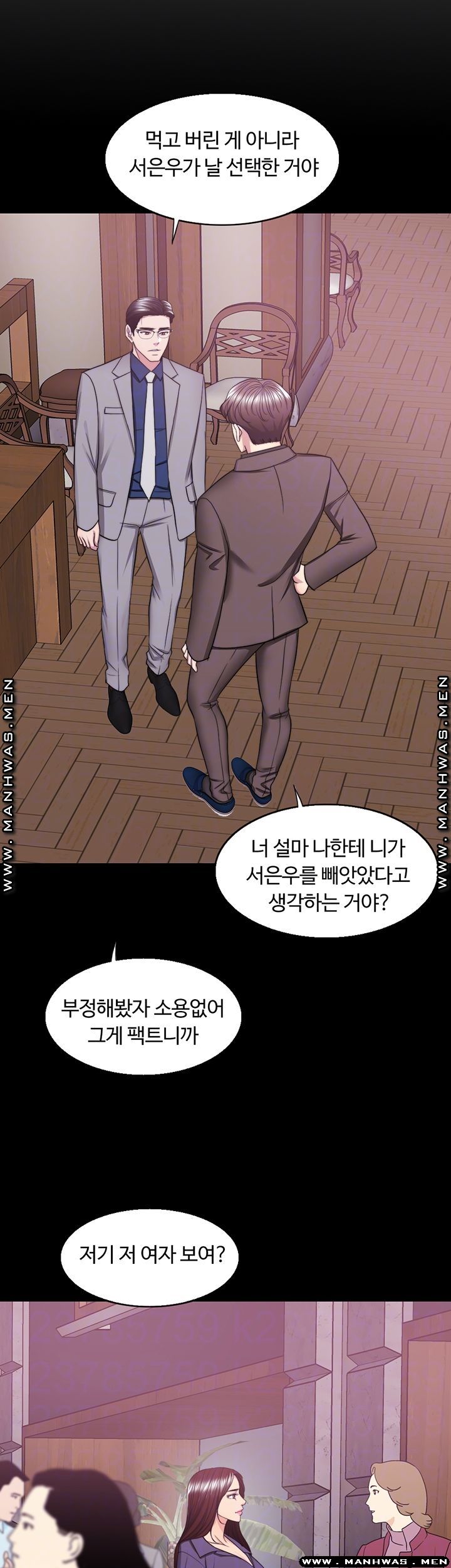 Is It Okay to Get Wet? Raw Chapter 44 Page 8
