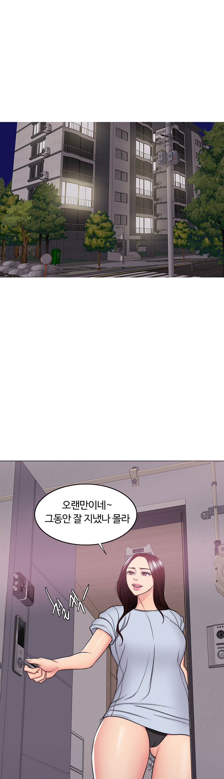 Is It Okay to Get Wet? Raw Chapter 45 Page 13
