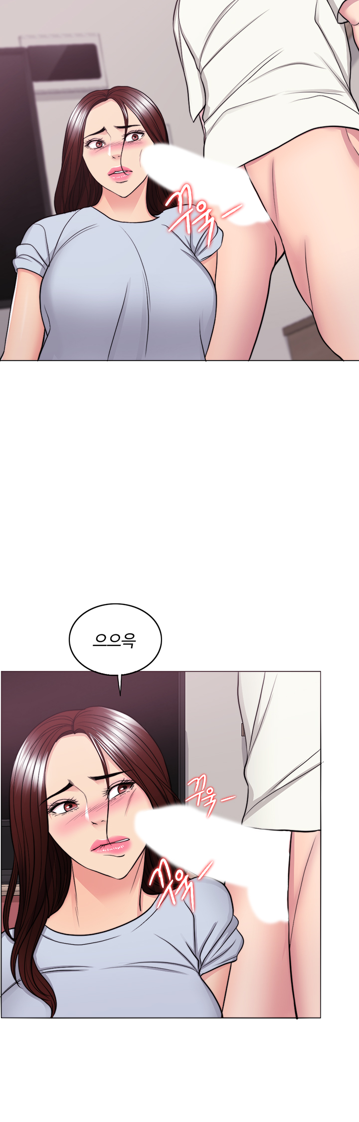 Is It Okay to Get Wet? Raw Chapter 45 Page 26