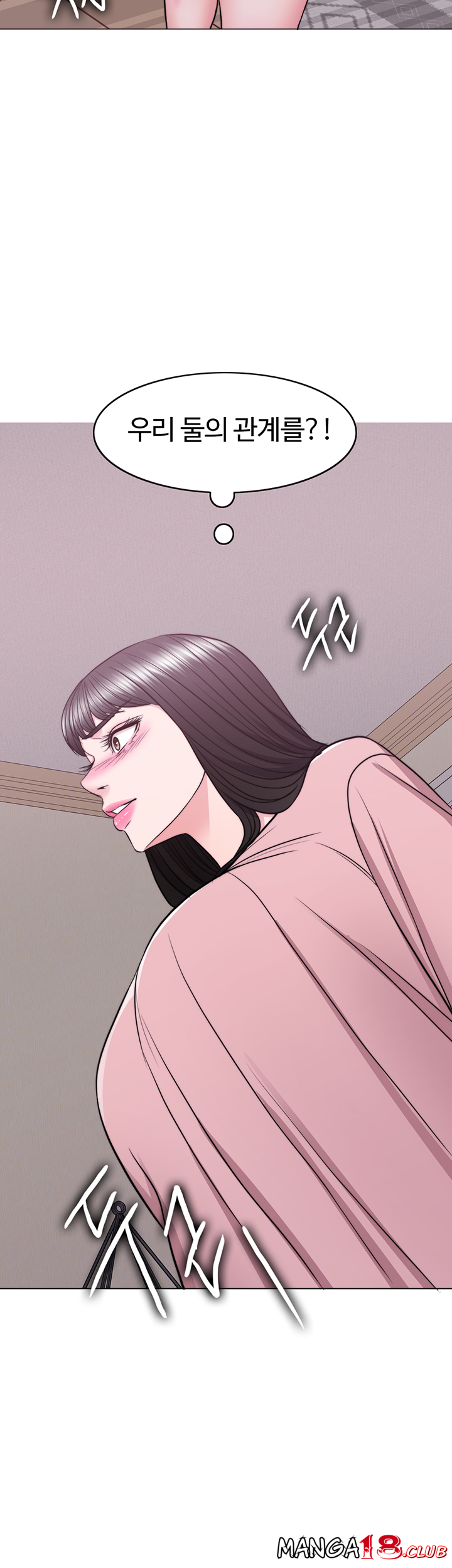 Is It Okay to Get Wet? Raw Chapter 45 Page 3