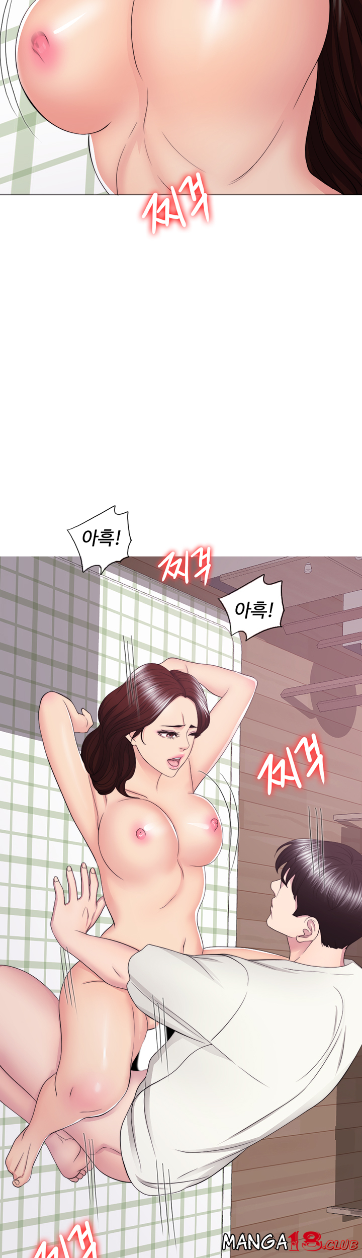 Is It Okay to Get Wet? Raw Chapter 45 Page 42