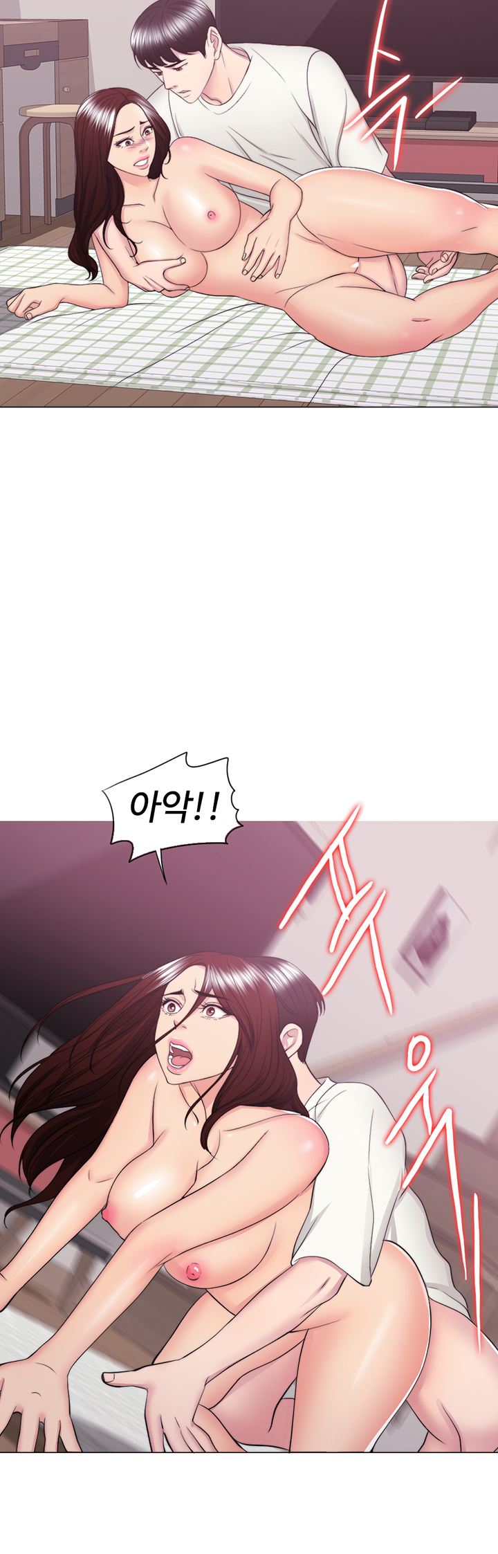 Is It Okay to Get Wet? Raw Chapter 45 Page 53