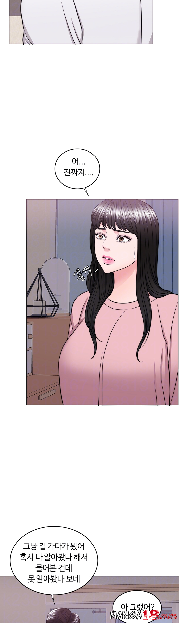 Is It Okay to Get Wet? Raw Chapter 45 Page 6