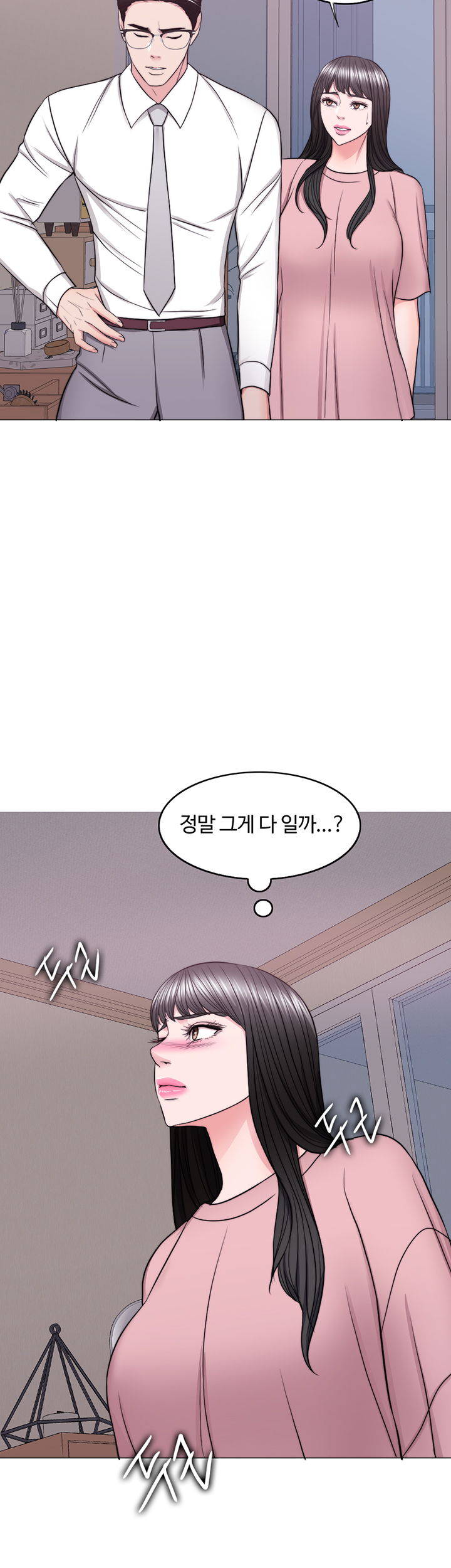 Is It Okay to Get Wet? Raw Chapter 45 Page 7