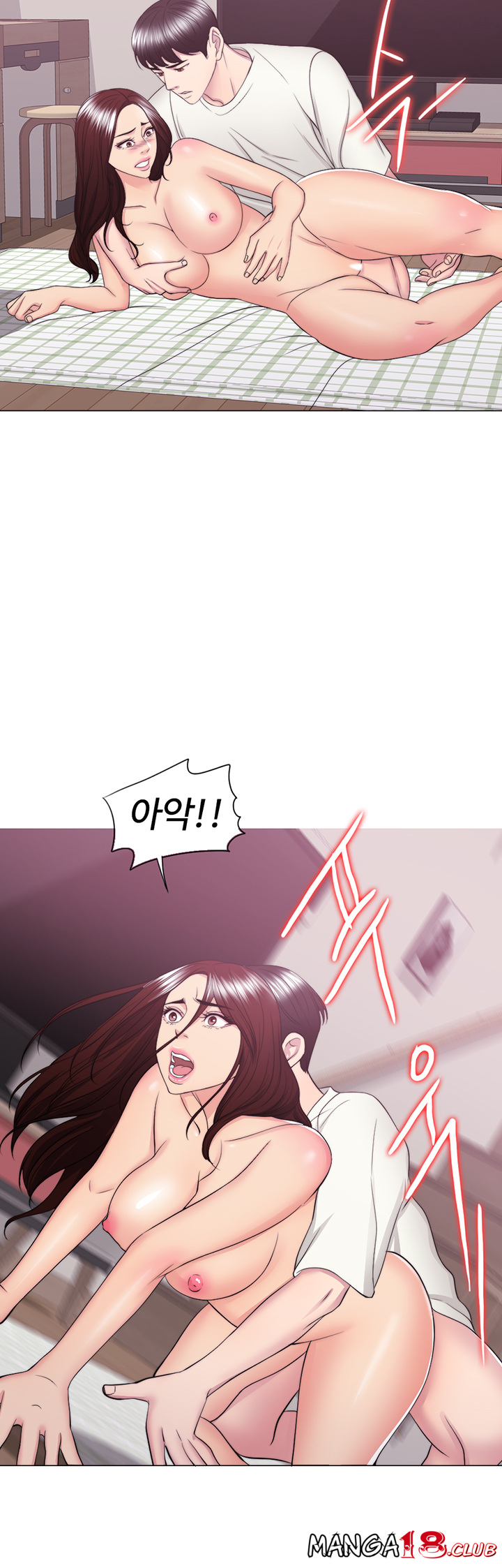 Is It Okay to Get Wet? Raw Chapter 46 Page 3