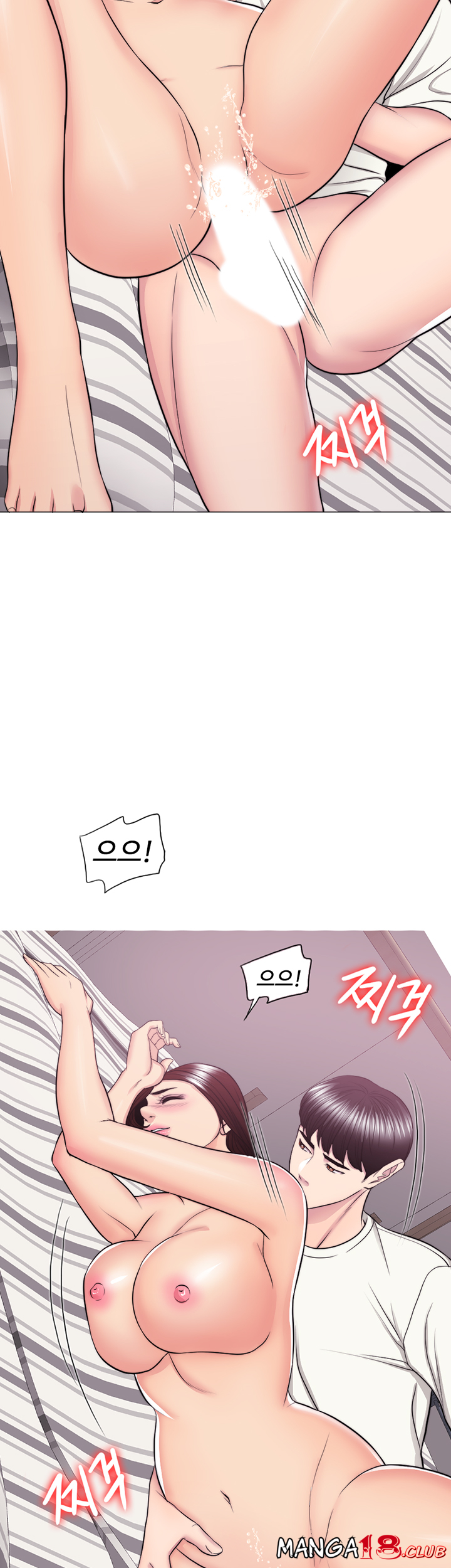 Is It Okay to Get Wet? Raw Chapter 46 Page 39