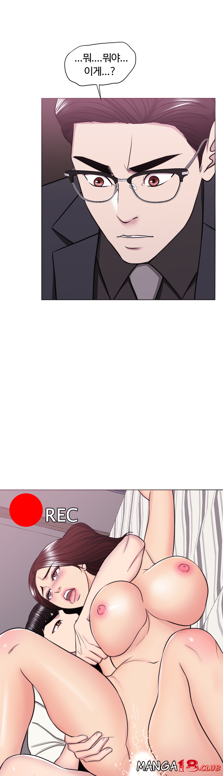 Is It Okay to Get Wet? Raw Chapter 46 Page 54