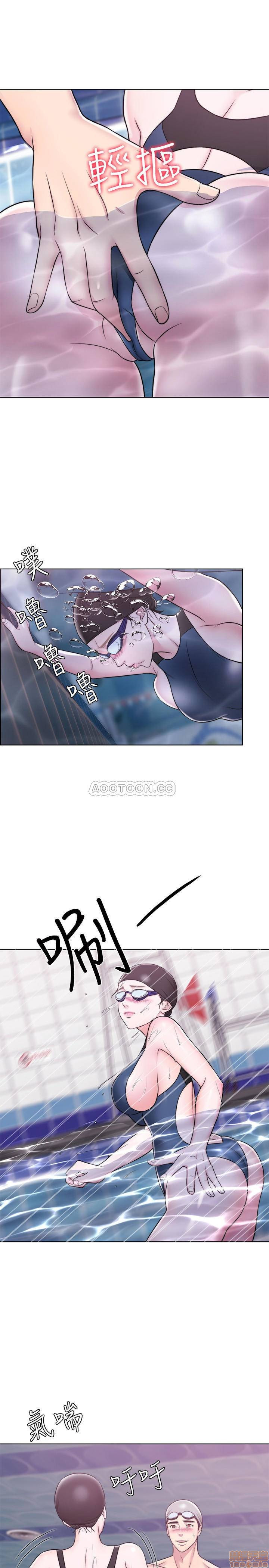 Is It Okay to Get Wet? Raw Chapter 5 Page 10