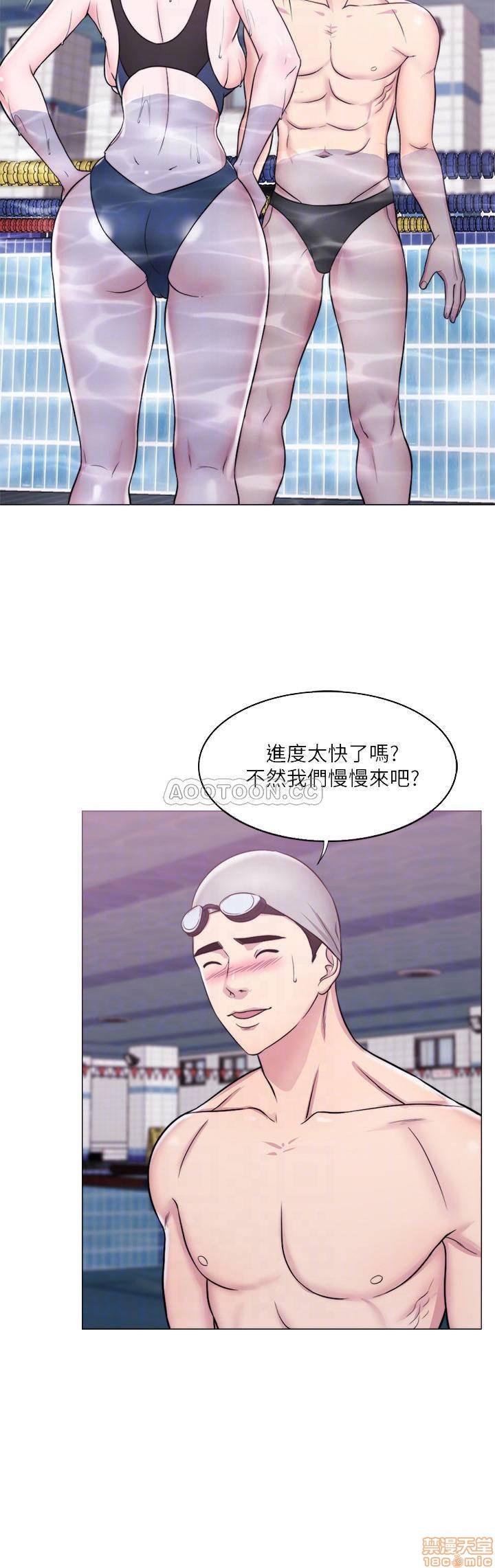 Is It Okay to Get Wet? Raw Chapter 5 Page 11