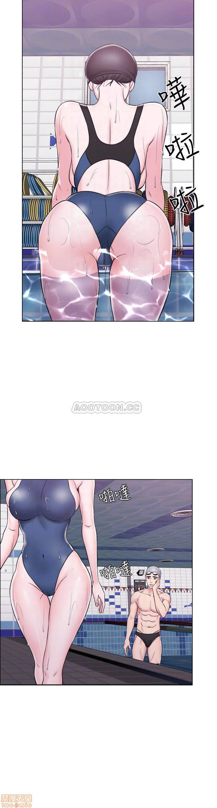 Is It Okay to Get Wet? Raw Chapter 5 Page 13