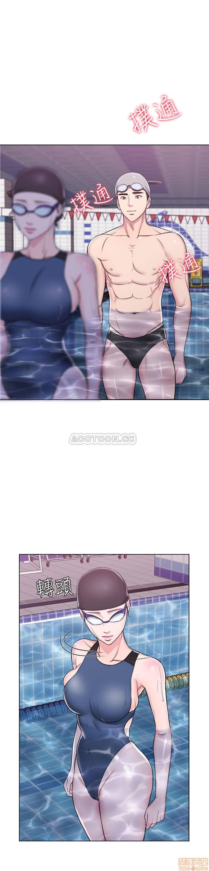 Is It Okay to Get Wet? Raw Chapter 5 Page 2