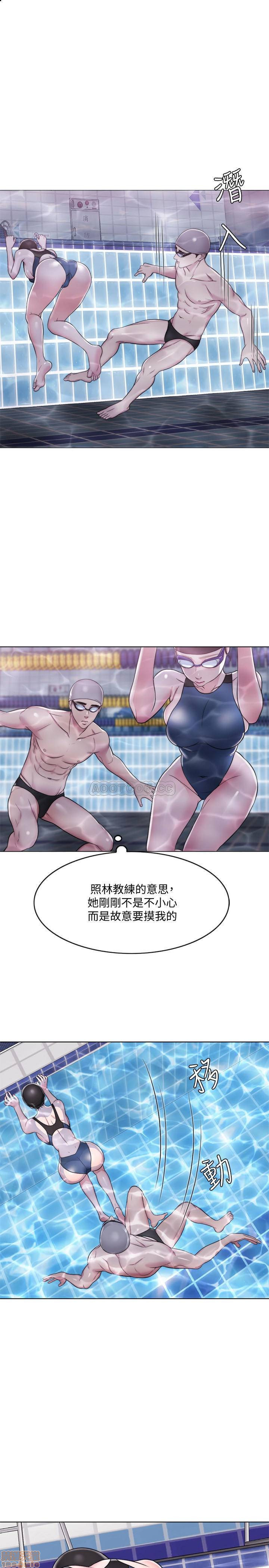 Is It Okay to Get Wet? Raw Chapter 5 Page 6