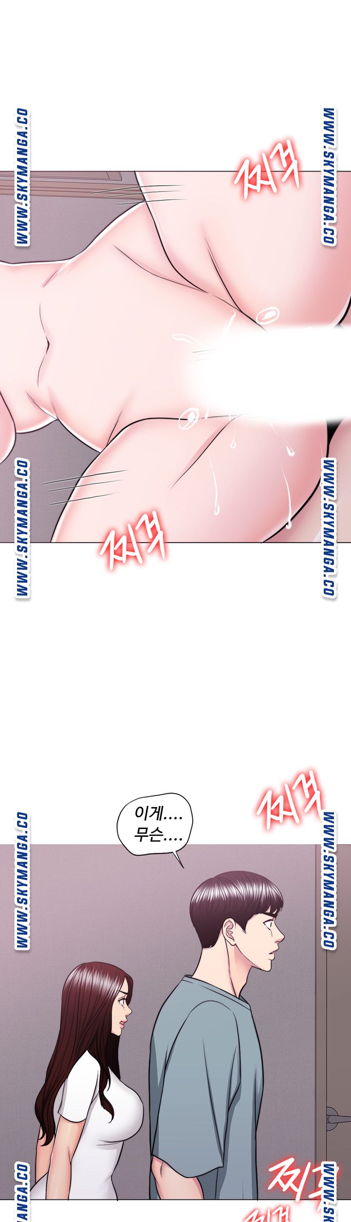 Is It Okay to Get Wet? Raw Chapter 48 Page 25