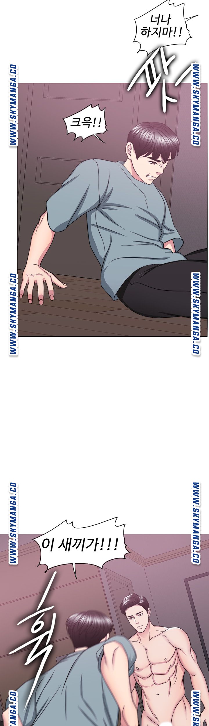 Is It Okay to Get Wet? Raw Chapter 48 Page 31
