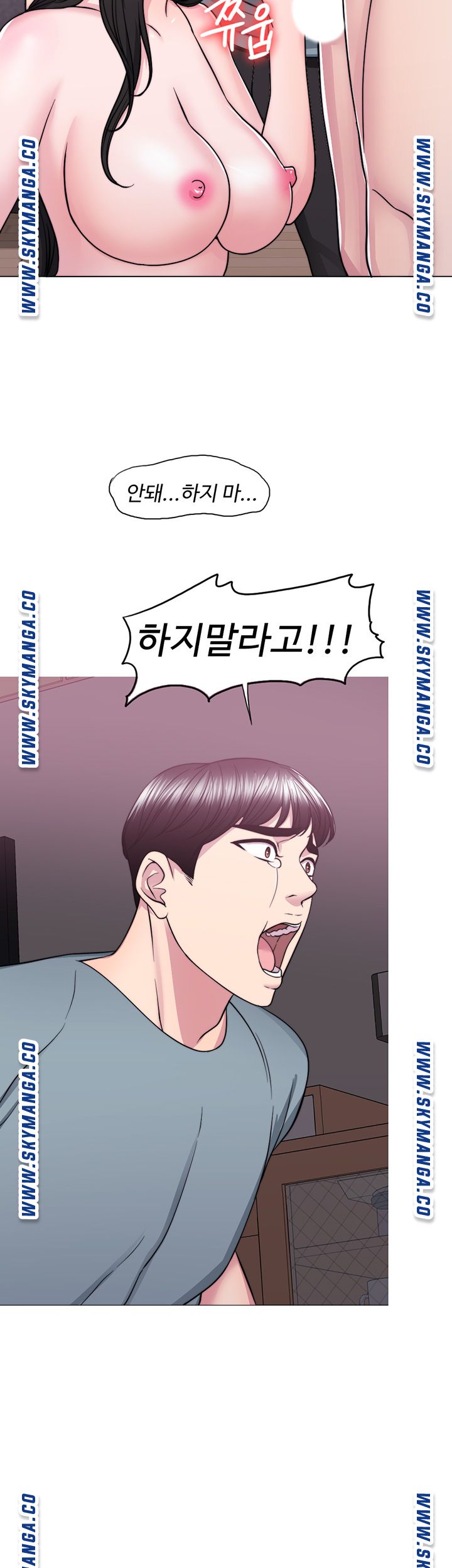 Is It Okay to Get Wet? Raw Chapter 48 Page 34