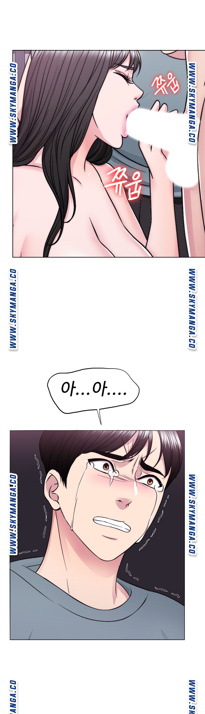 Is It Okay to Get Wet? Raw Chapter 48 Page 35