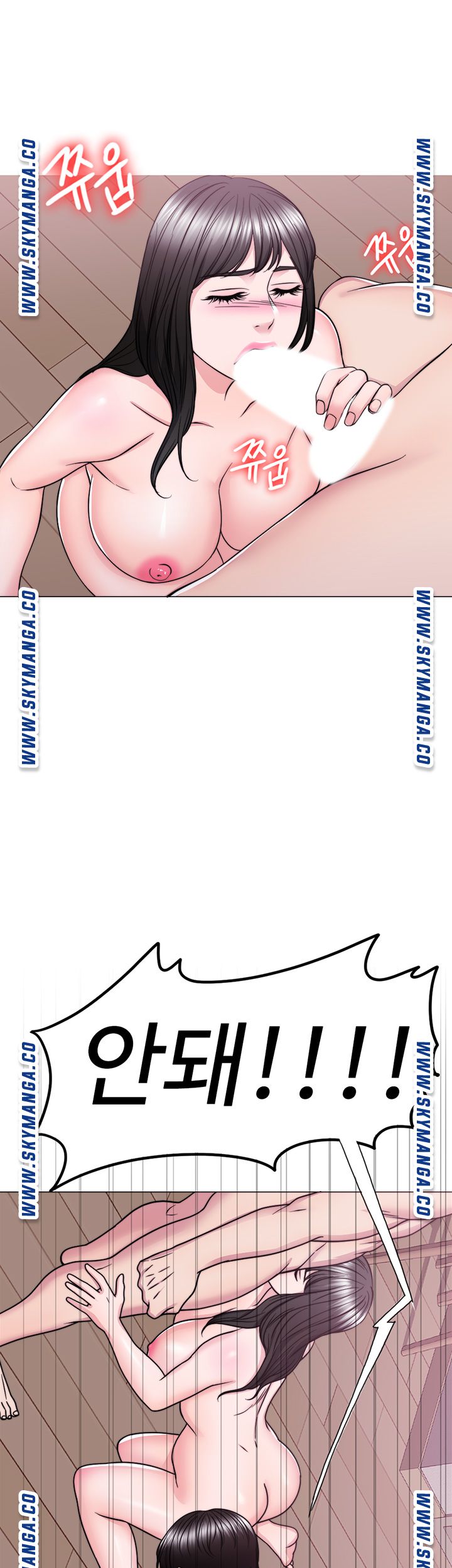 Is It Okay to Get Wet? Raw Chapter 48 Page 37