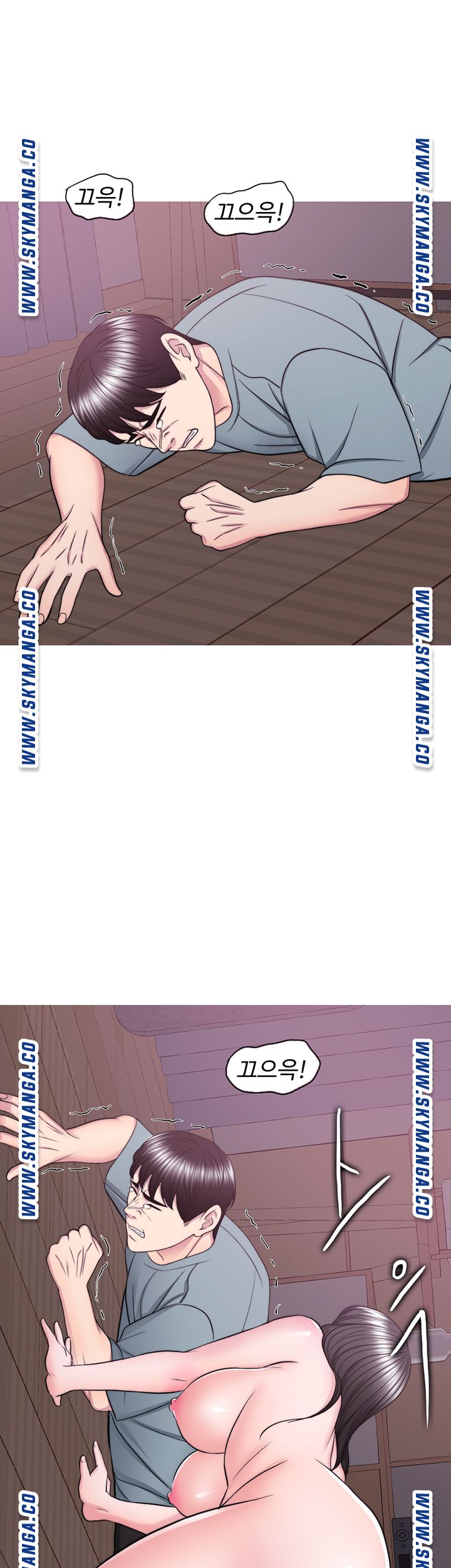 Is It Okay to Get Wet? Raw Chapter 48 Page 51