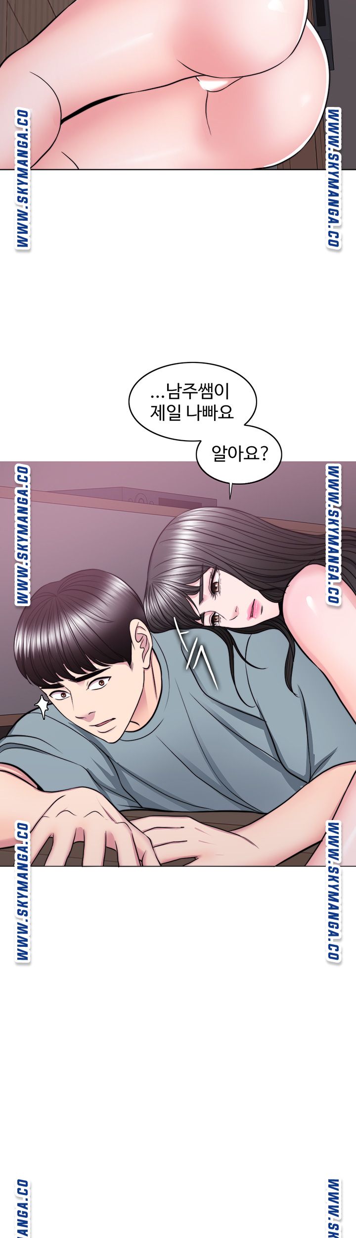 Is It Okay to Get Wet? Raw Chapter 48 Page 52