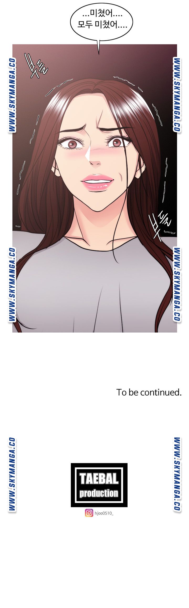 Is It Okay to Get Wet? Raw Chapter 48 Page 60