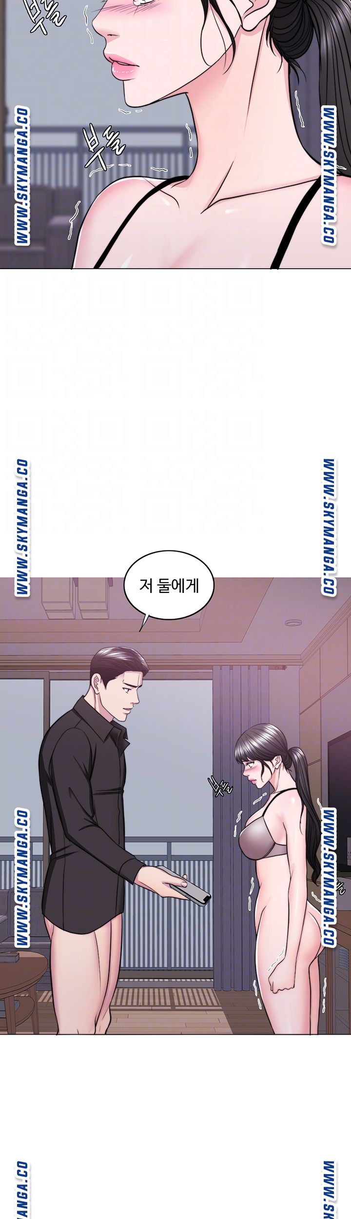 Is It Okay to Get Wet? Raw Chapter 48 Page 9