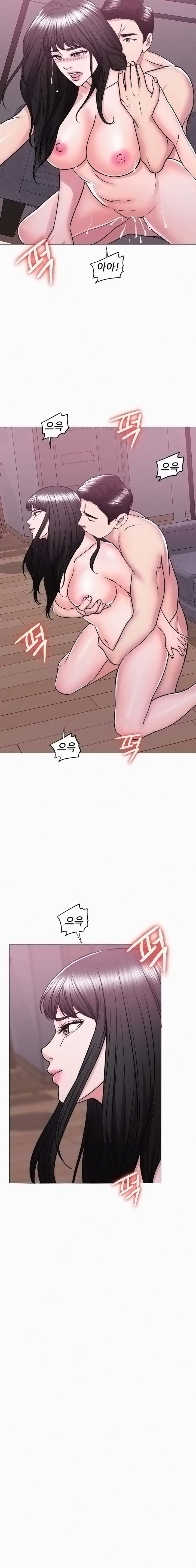 Is It Okay to Get Wet? Raw Chapter 50 Page 10