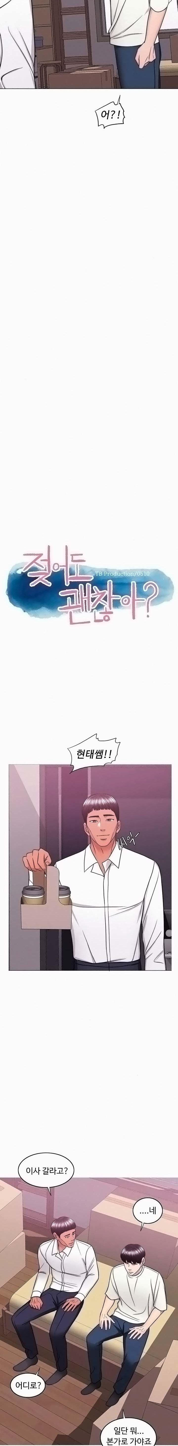Is It Okay to Get Wet? Raw Chapter 50 Page 2