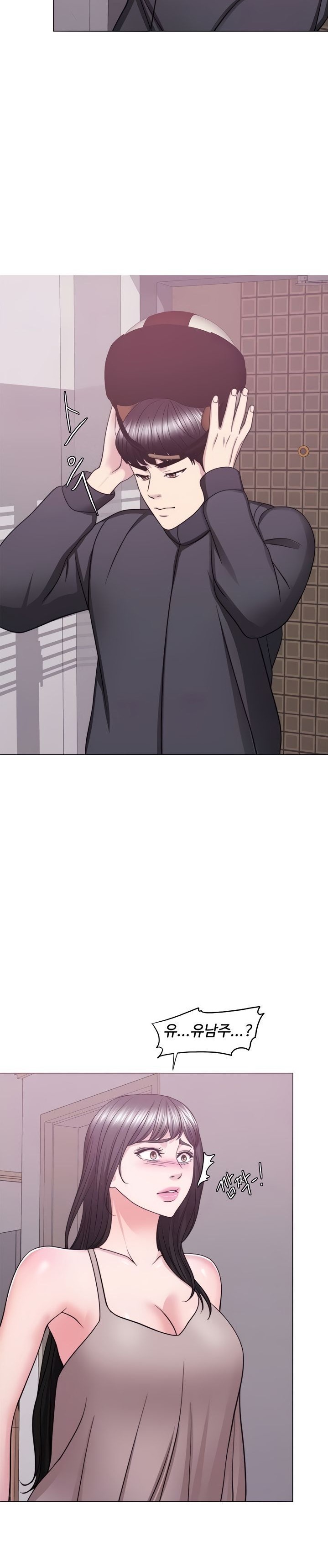 Is It Okay to Get Wet? Raw Chapter 51 Page 5