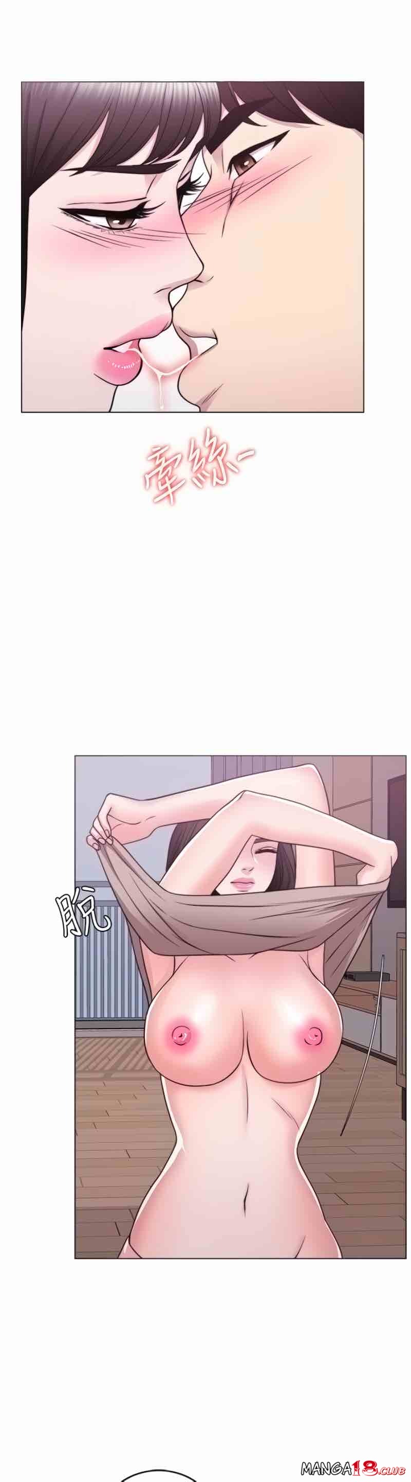 Is It Okay to Get Wet? Raw Chapter 52 Page 20