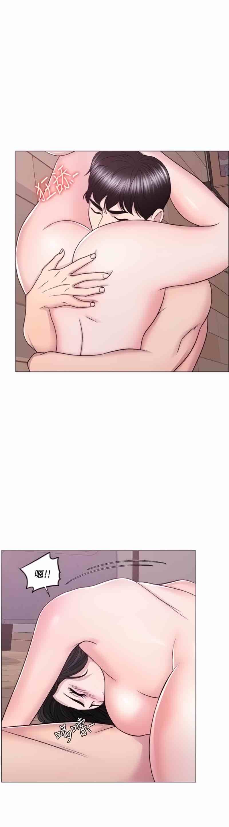 Is It Okay to Get Wet? Raw Chapter 52 Page 39
