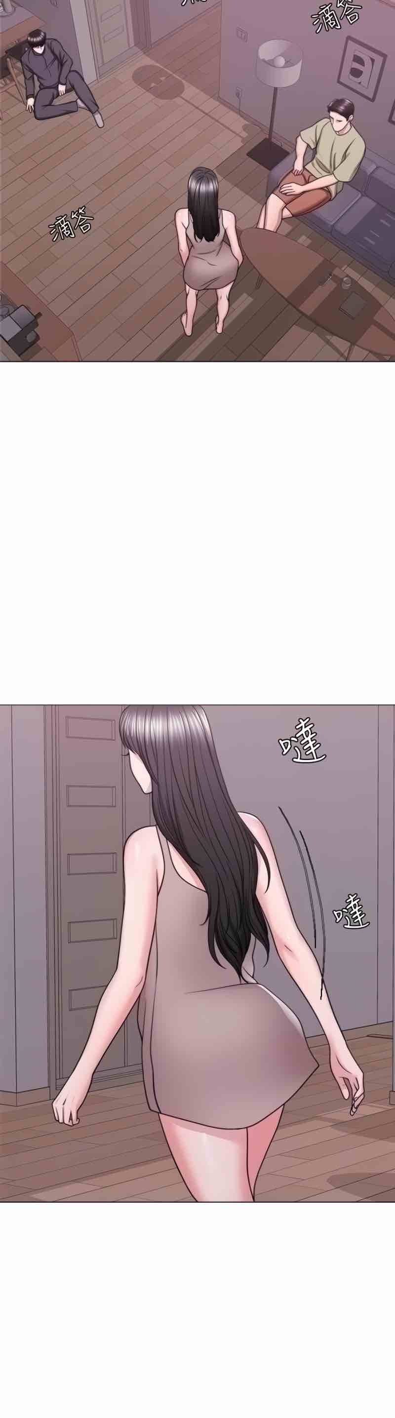 Is It Okay to Get Wet? Raw Chapter 52 Page 5
