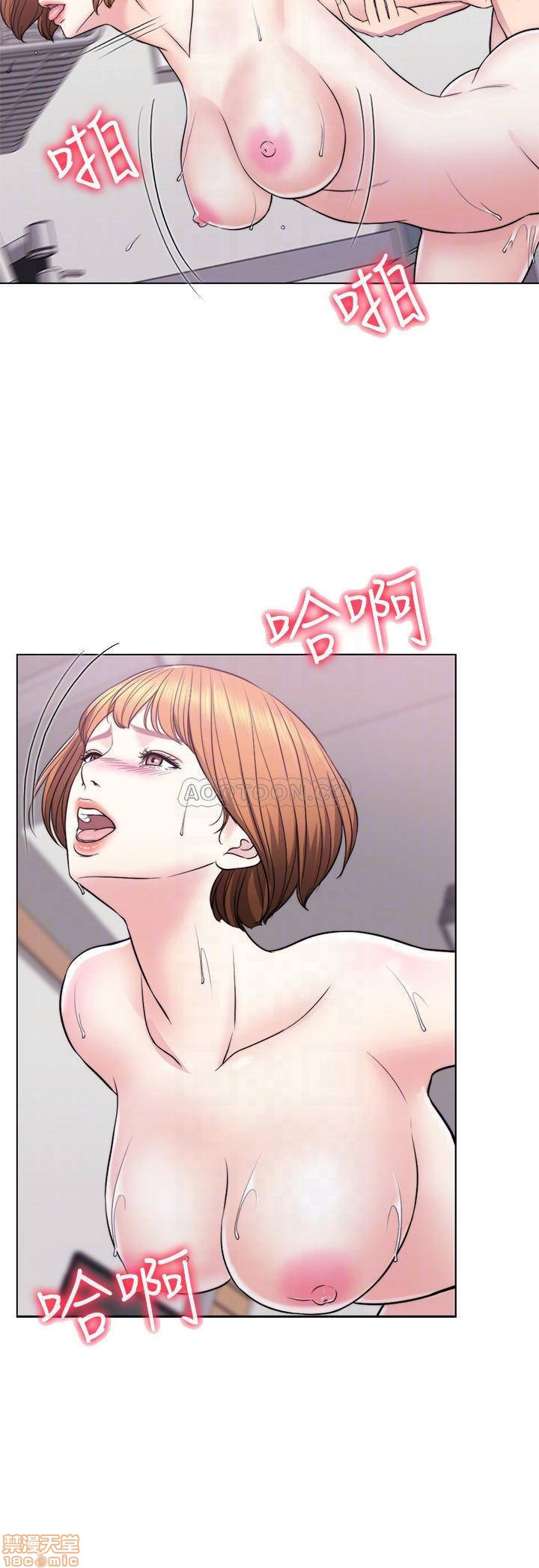 Is It Okay to Get Wet? Raw Chapter 6 Page 18