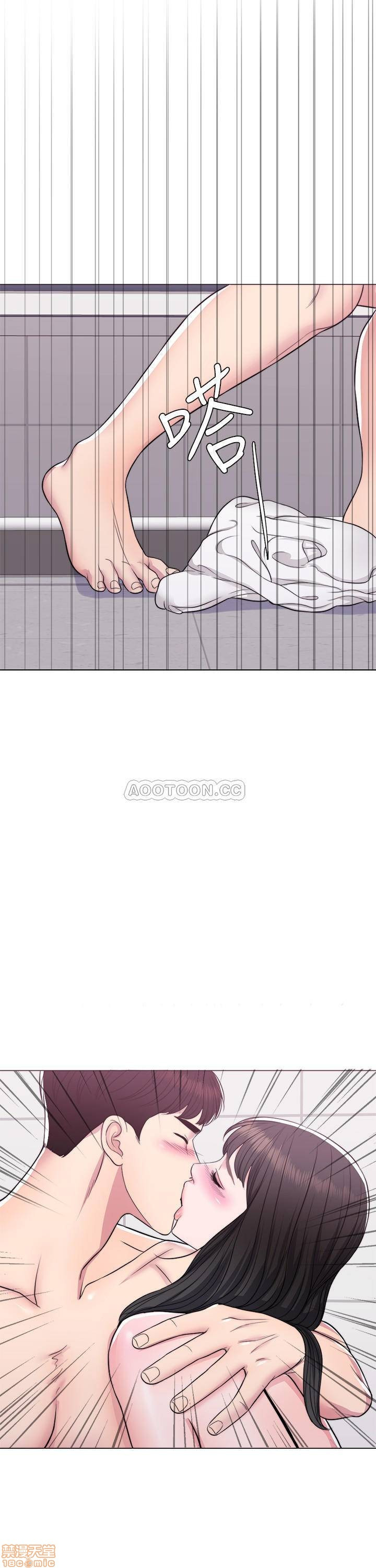 Is It Okay to Get Wet? Raw Chapter 8 Page 13