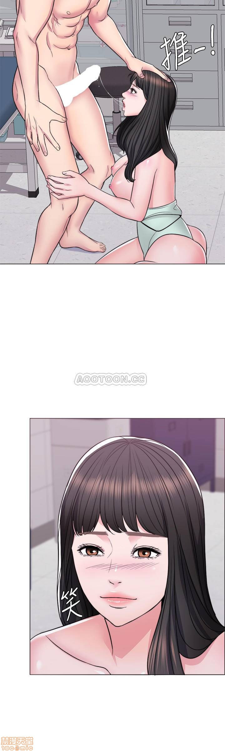 Is It Okay to Get Wet? Raw Chapter 8 Page 21