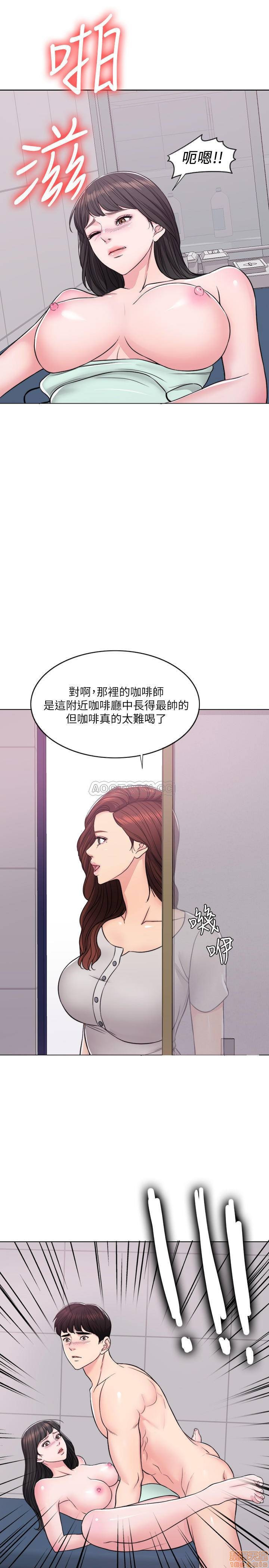 Is It Okay to Get Wet? Raw Chapter 8 Page 24