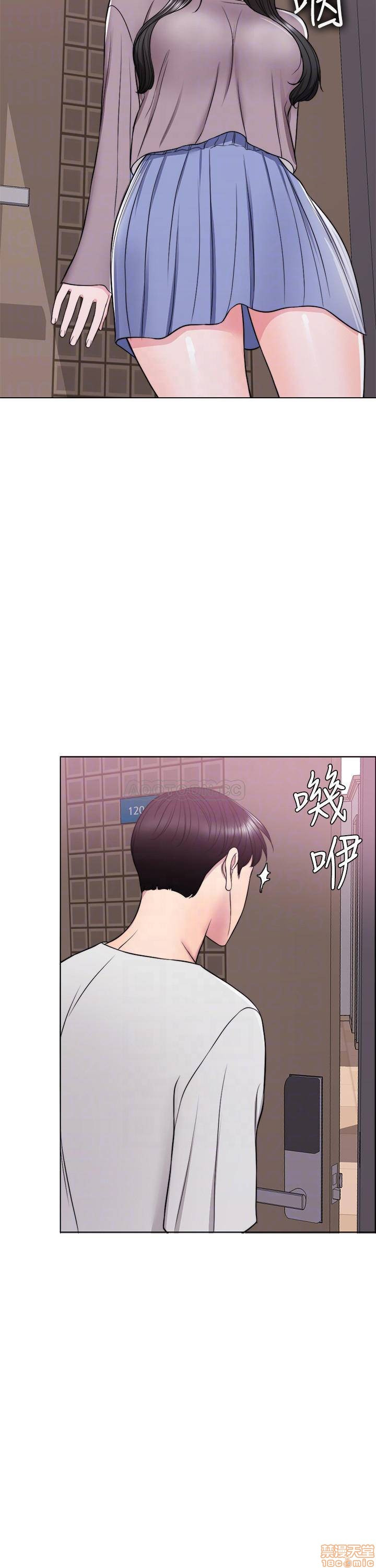 Is It Okay to Get Wet? Raw Chapter 9 Page 11