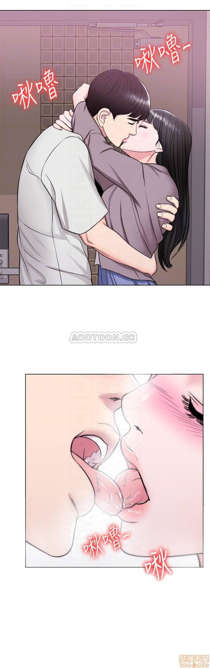 Is It Okay to Get Wet? Raw Chapter 9 Page 13