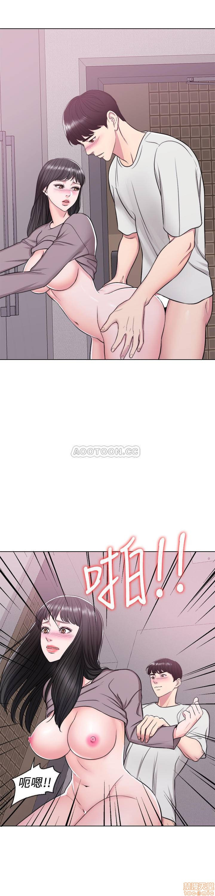 Is It Okay to Get Wet? Raw Chapter 9 Page 19