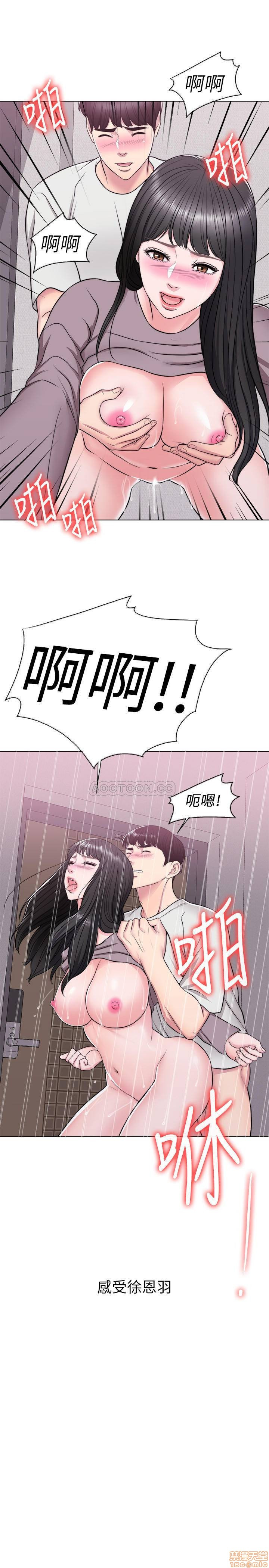 Is It Okay to Get Wet? Raw Chapter 9 Page 24