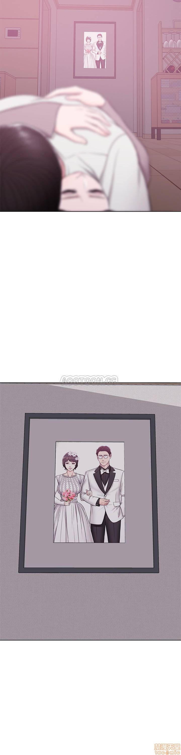 Is It Okay to Get Wet? Raw Chapter 9 Page 27