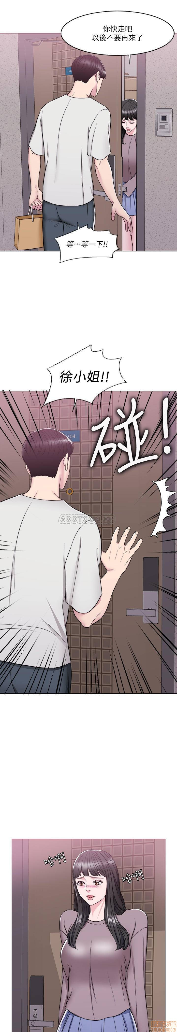 Is It Okay to Get Wet? Raw Chapter 9 Page 8