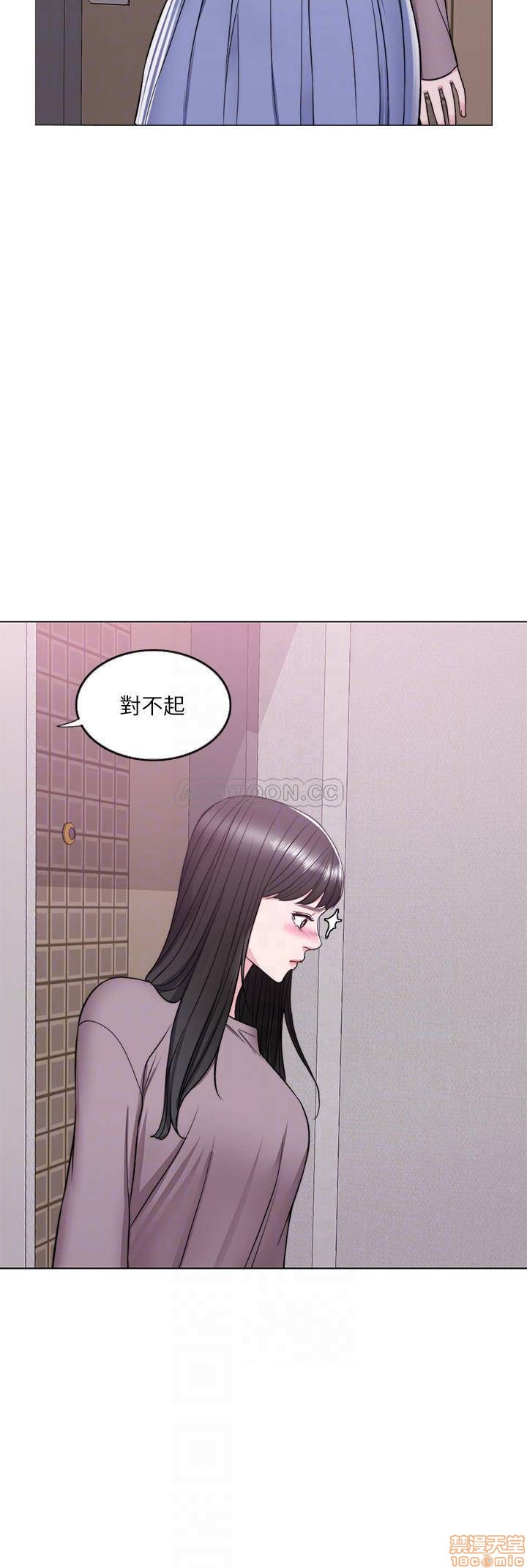 Is It Okay to Get Wet? Raw Chapter 9 Page 9