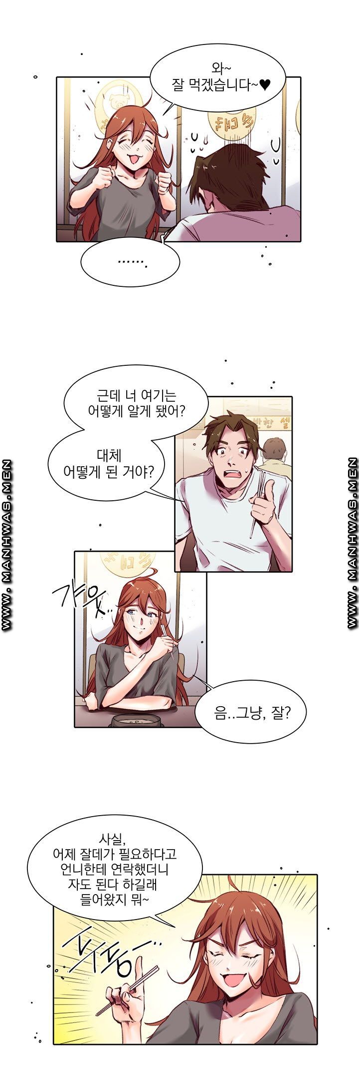 Empty Place Raw Chapter 1 Page 15