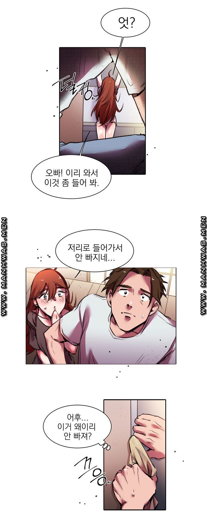 Empty Place Raw Chapter 1 Page 21