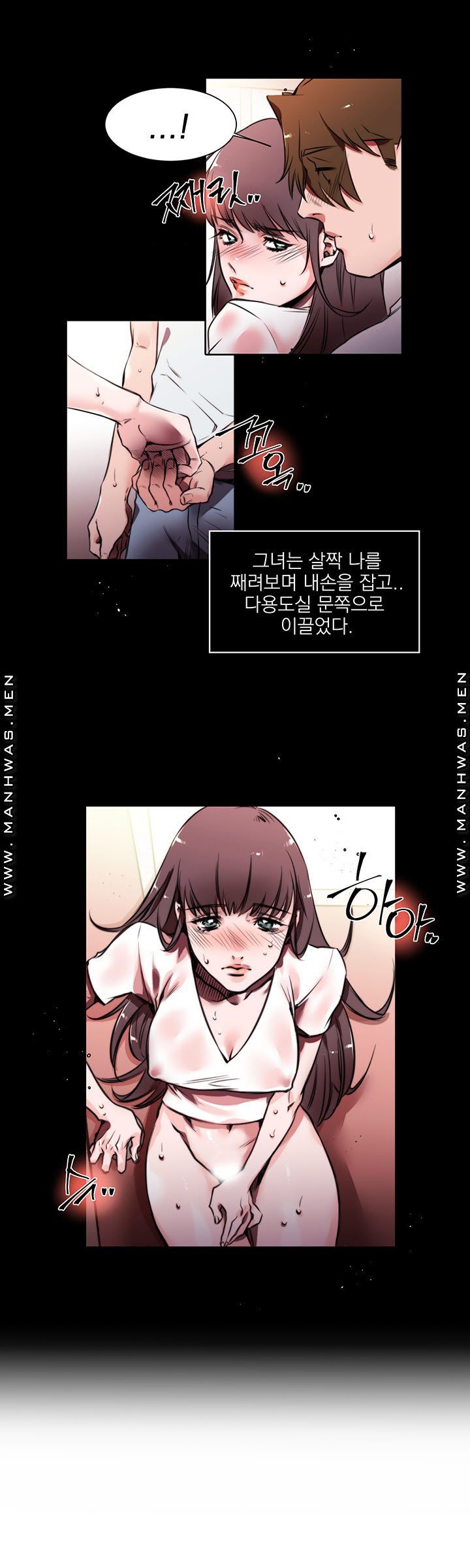 Empty Place Raw Chapter 1 Page 8