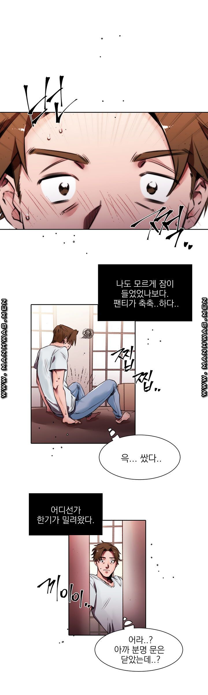 Empty Place Raw Chapter 1 Page 9