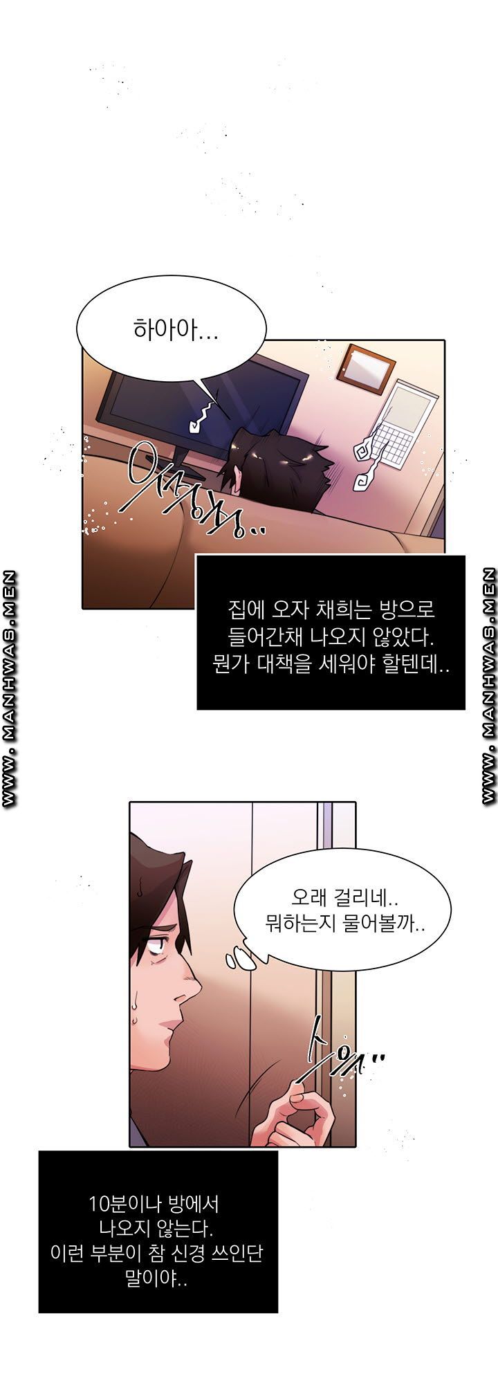 Empty Place Raw Chapter 10 Page 11